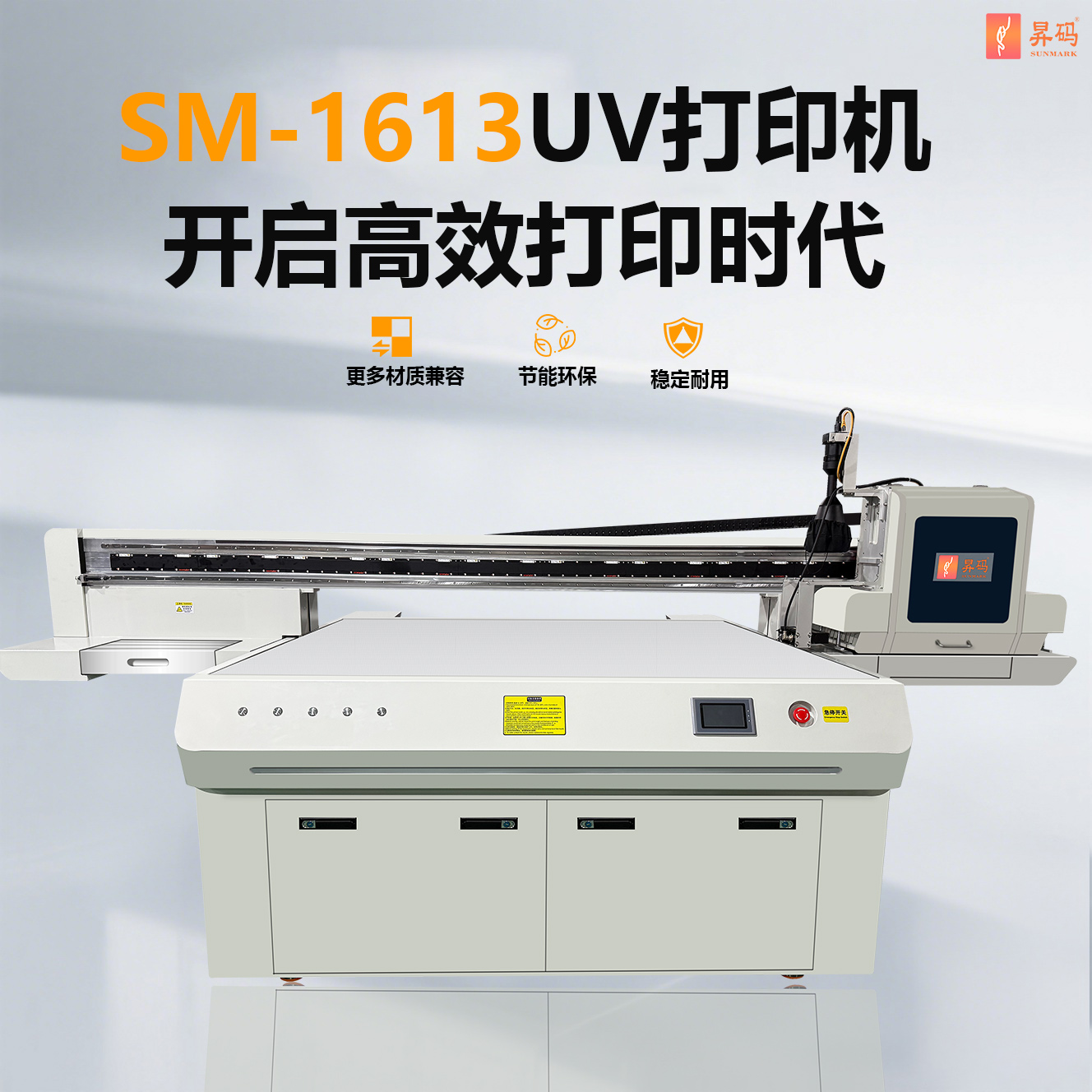SM-1613-G6