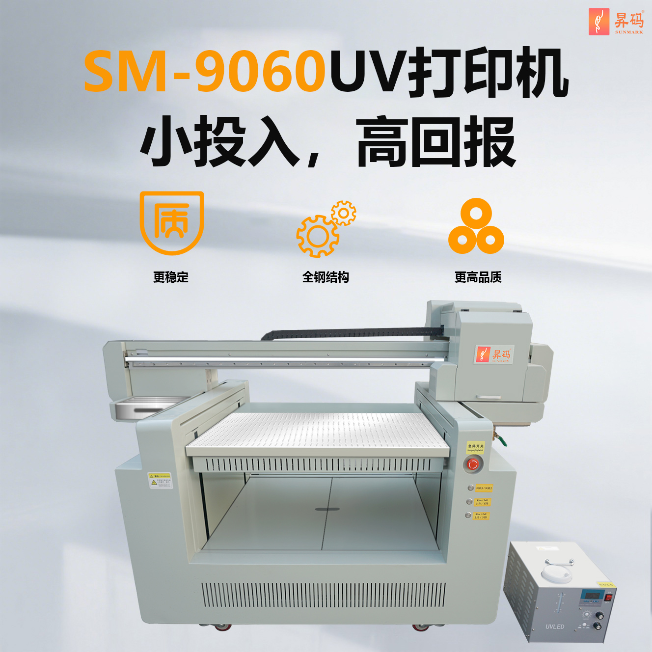 SM-9060-E