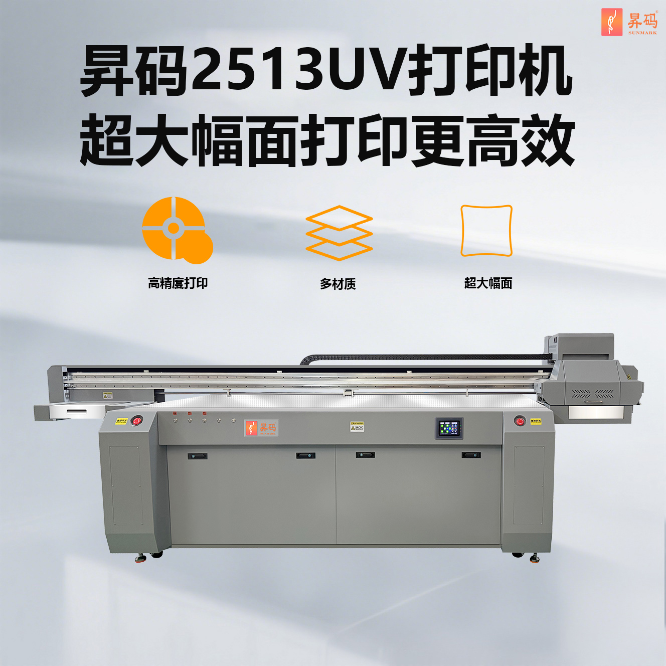 SM-2513-G6