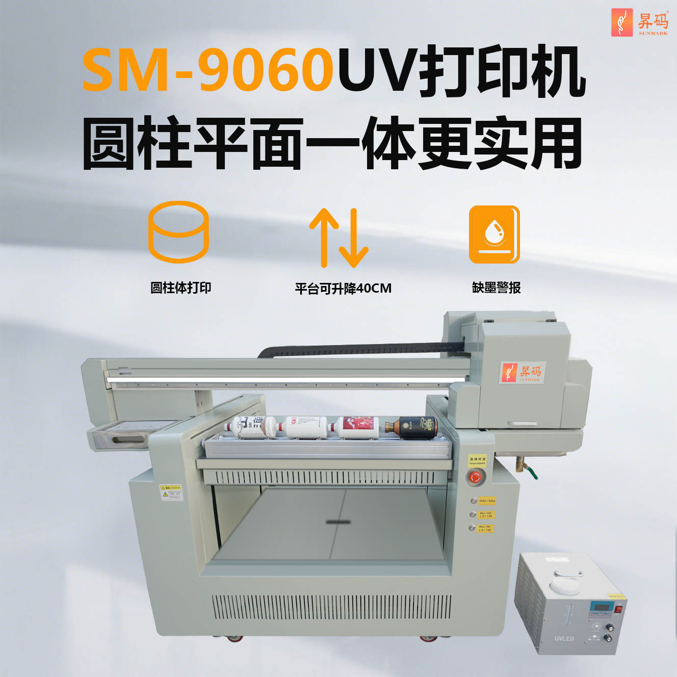 SM-9060-E